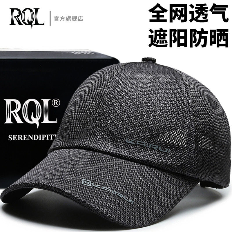 夏季全网透气户外鸭舌帽子男士休闲青年遮阳棒球帽网纱钓鱼防晒帽,服饰配件/皮带/帽子/围巾,帽子,淘宝优惠券,粉丝福利购,淘宝优惠卷