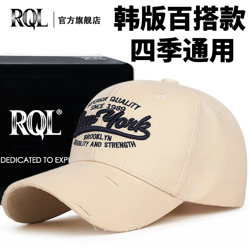 鸭舌棒球帽百搭宽檐韩版女显遮阳