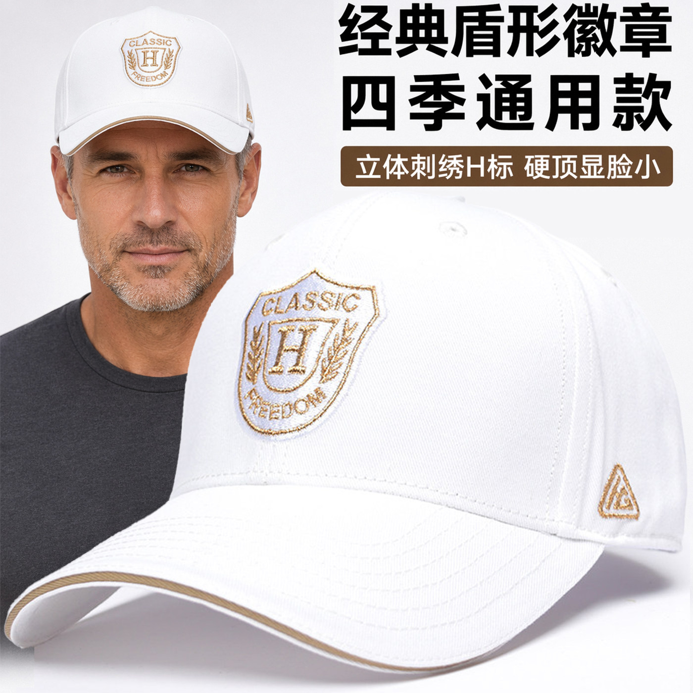 棒球帽子男休闲百搭刺绣防晒字母时尚百搭韩版潮流遮阳帽女鸭舌帽