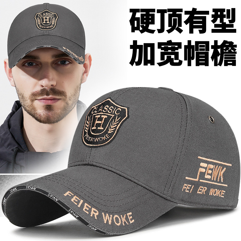 国潮高端帽子男新款硬顶棒球帽