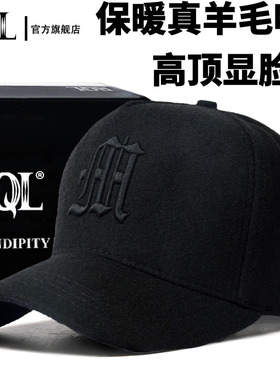 硬顶羊毛呢帽子男士加厚冬季保暖高顶棒球帽保暖大码鸭舌帽韩版潮