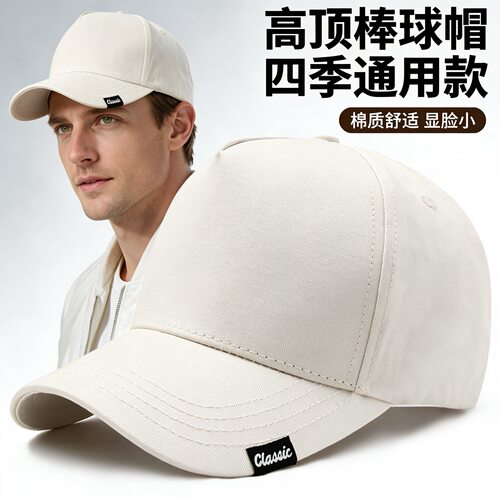 帽子女显潮牌大码显脸小鸭舌帽