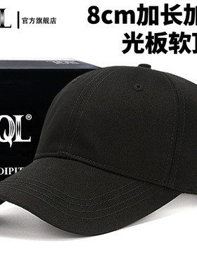 秋冬新款光版纯色帽子男大码休闲百搭软顶棒球帽大头围黑色鸭舌帽