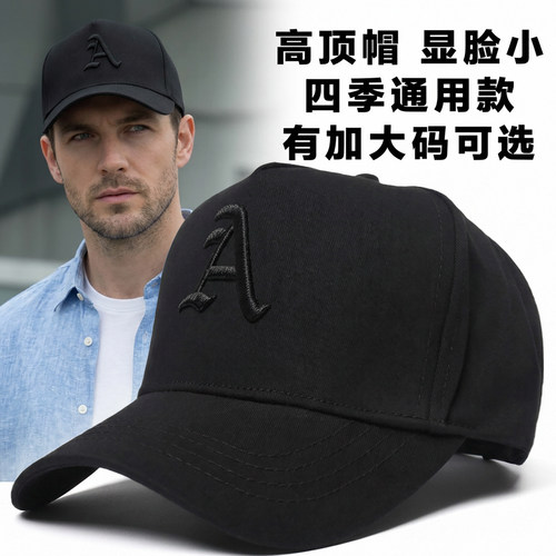 潮牌棒球帽韩版鸭舌帽春夏季防晒