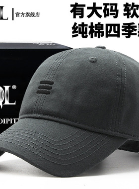帽子棒球帽秋冬男士韩版大码大脸大号大头围鸭舌帽女软顶潮牌加深