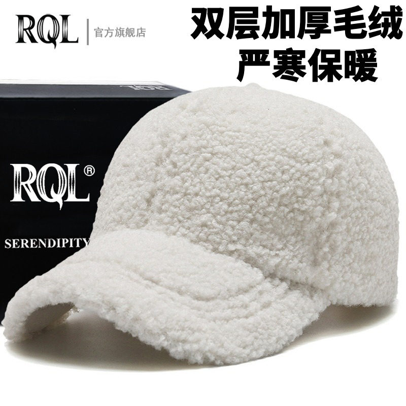 冬季女羊羔帽子毛鸭舌帽韩版潮泰迪绒棒球帽女时尚潮款休闲百搭帽,服饰配件/皮带/帽子/围巾,帽子,淘宝优惠券,粉丝福利购,淘宝优惠卷