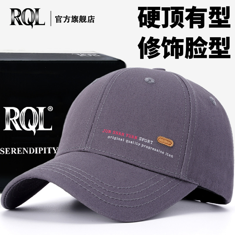 百搭棒球帽大码鸭舌帽遮阳硬顶
