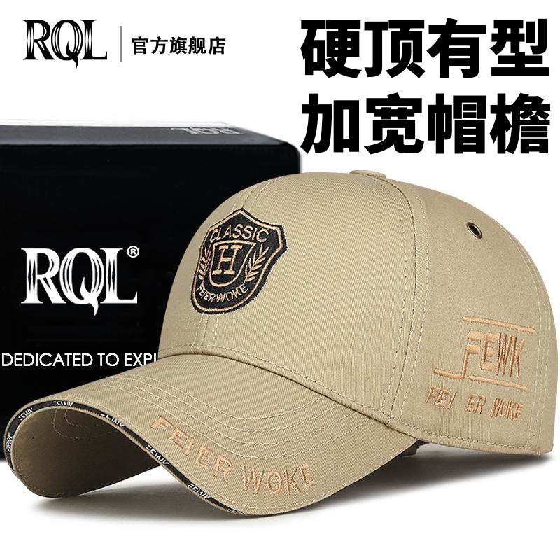 国潮高端帽子男新款硬顶棒球帽