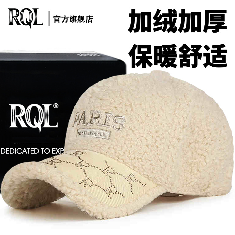 保暖加厚冬季烫金羊羔绒刺绣棒球帽子女士水钻青年显脸小鸭舌帽