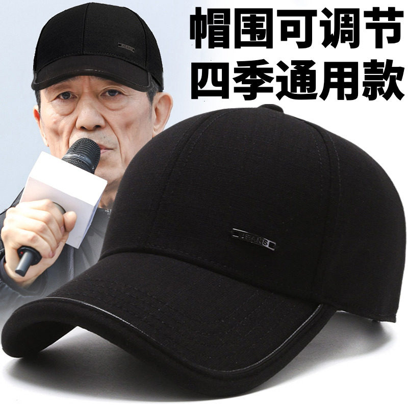 四季款棒球帽春夏季鸭舌帽不褪色