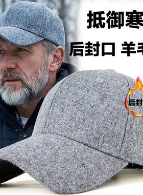 真羊毛呢冬季帽子男2025新款加绒保暖棒球帽大头后闭口光头鸭舌帽