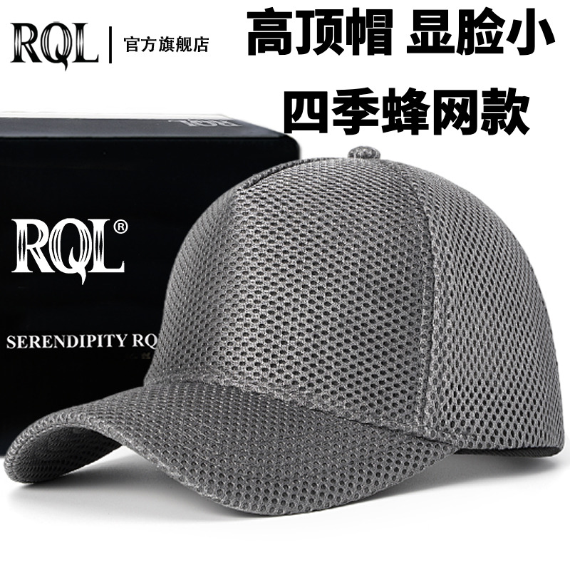 网眼薄款棒球帽鸭舌帽圆脸透气