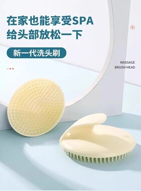 软尺洗头刷大人头部清洁刷家用按摩头皮疏通经络头皮止痒按摩梳子