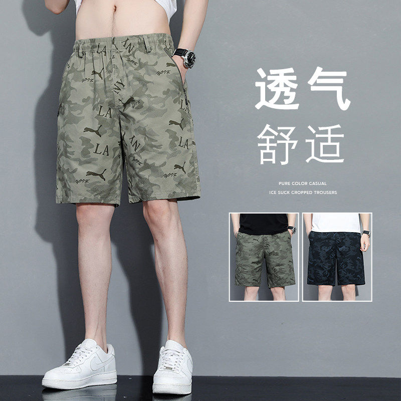 男士夏季迷彩透气工装五分裤
