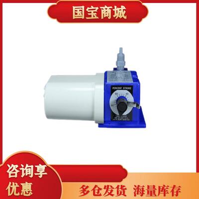 新款JM系列计量泵JM-0.47/1.1/2.36/3.78/4.72/7次氯酸包邮