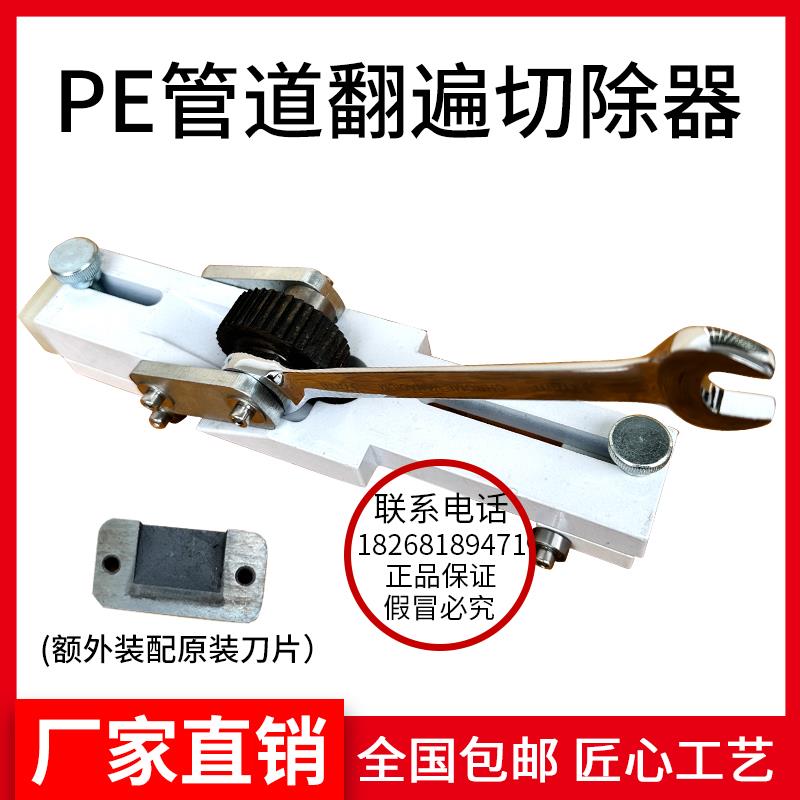 新款PE管刨边器热熔机对焊机焊接削边刀燃气管道刨刀刮刀翻边包邮