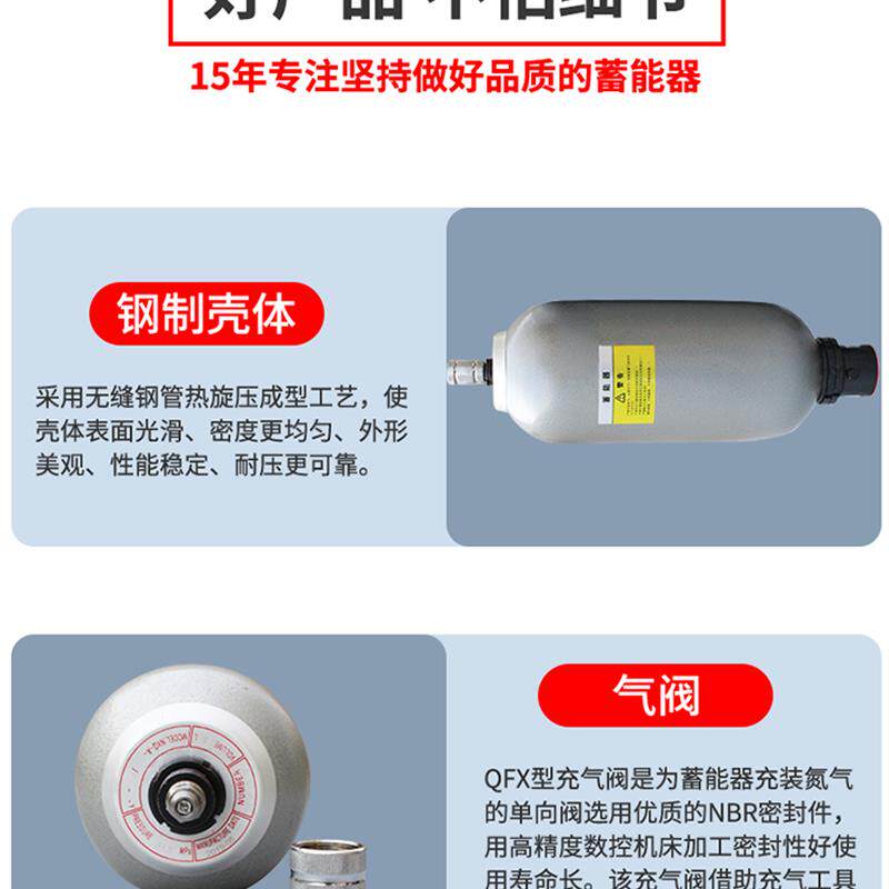 新款Nxq-10L/25L/40L氮气罐液压袋储能总传承包邮