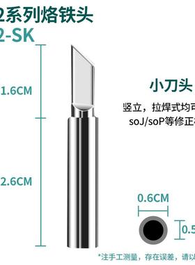 全新谊华902专用烙铁头938BD+用洛铁头无铅烙铁焊头刀头马蹄包邮