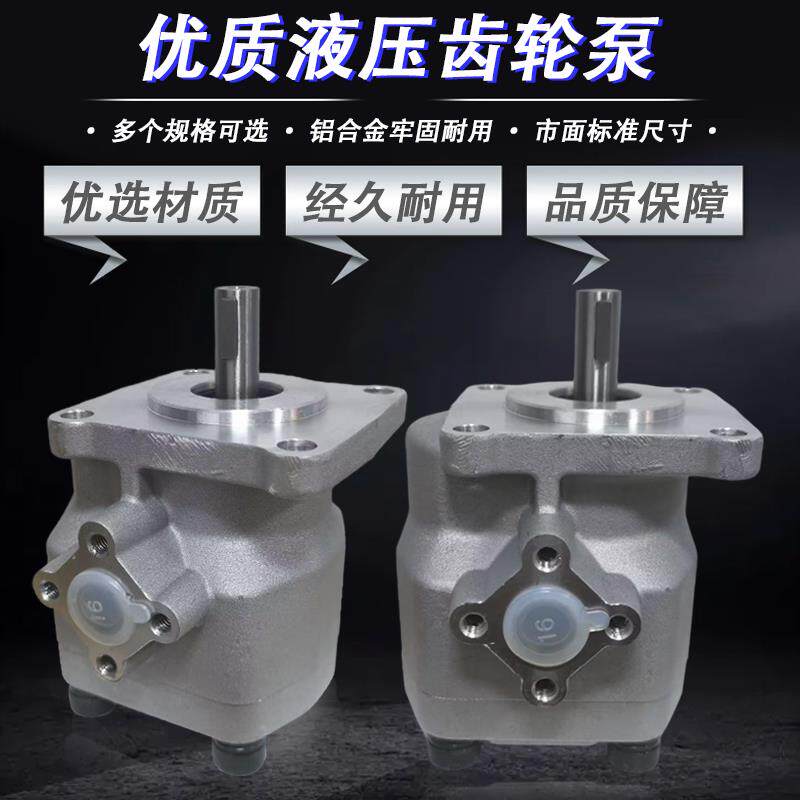 新款齿轮泵BAP1.5Q0D2C0E0/3C/D4C/D5C/D6C/D8C/D9C/D11C/D12包邮