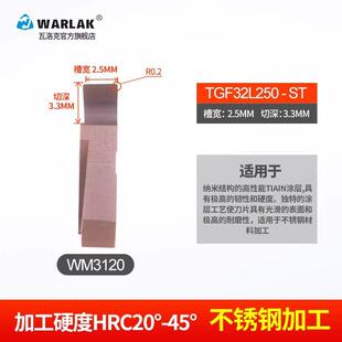 全新数控立装卡簧浅槽刀片TGF32L100/120/150/200/300车刀杆包邮