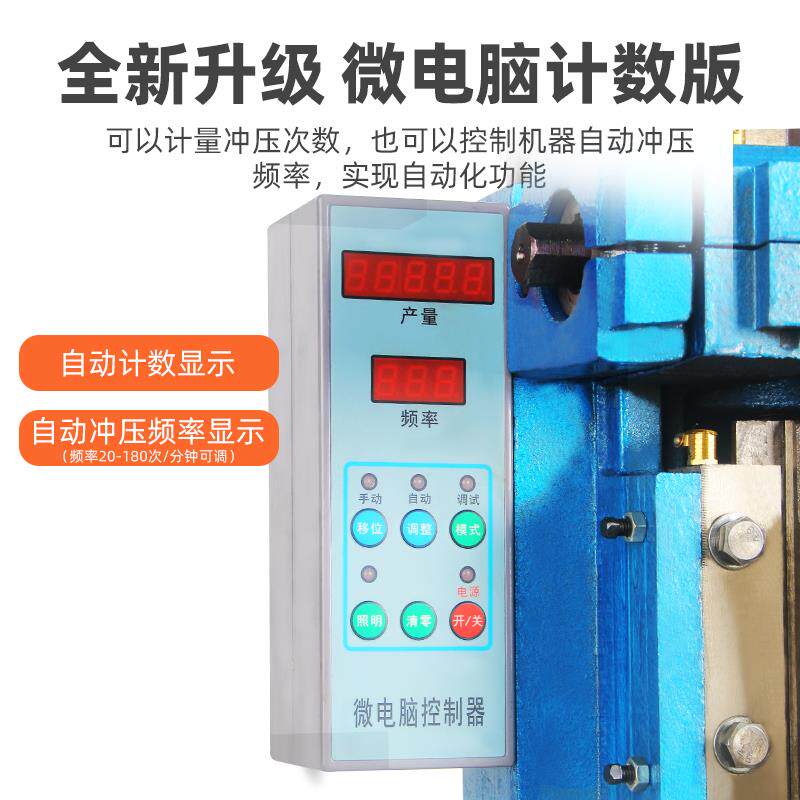 新款台式220V电动冲床JB04精密脚踏自动压力机床双柱冲压机0.包邮