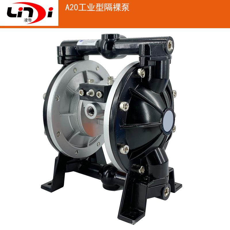 新款A10气动隔膜泵A15油漆喷漆泵A20抽油泵涂料液体增压包邮