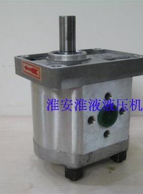 全新CBN-F310/314/316/320-CLP 齿轮泵 18轴包邮