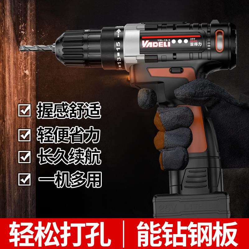 新款手电钻家用多功能充电手电转钻手枪锂电钻电动工具套装电包邮