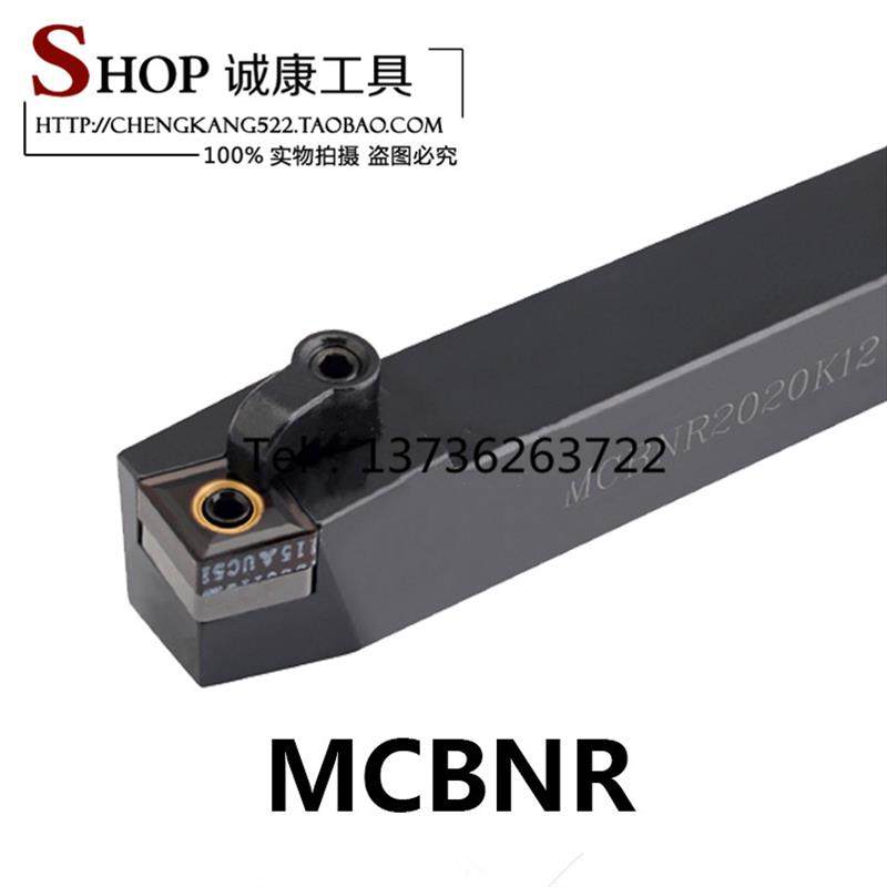 全新75 数控刀杆 外圆压板式车刀 MCBNR3232P12/P16 4040P19包邮