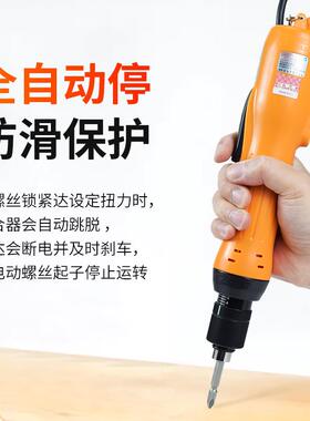 新款电动起子电动螺丝起子SK-9230/9240/9250/9260电动包邮