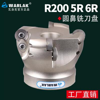 全新山特刀片专用RCKT1204数控铣刀盘R5 R6 R8铣刀盘R2包邮