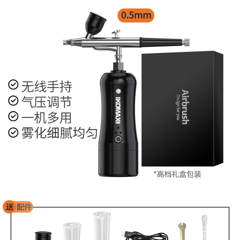 全新喷笔枪电动丙烯颜料喷漆枪彩绘喷枪手办上色模型喷涂美甲包邮