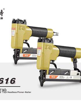 新款P622C蚊钉枪无头纹针枪细头气动装修码钉枪P630C/616包邮