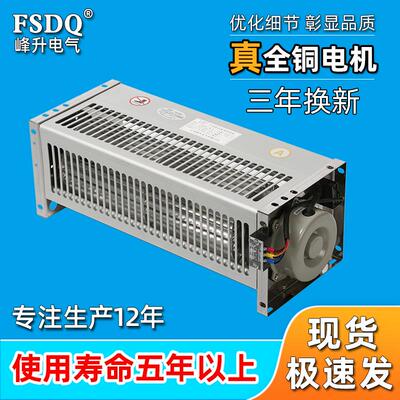 新款干变风机GFDD440-120干式变压器470/490横流冷却风机包邮