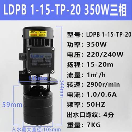 新款luikar洛凯水泵睿嘉线切割机床油泵车床冷却循环电泵静音包邮