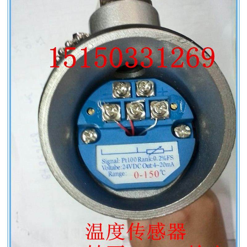 全新PT100/PT1000高性能铠装式温度传感器变送器/耐高温热电包邮,五金/工具,热电偶,淘宝优惠券,粉丝福利购,淘宝优惠卷