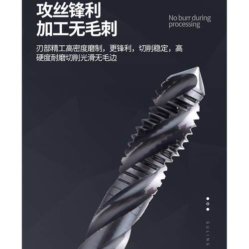 新款JP-CPM粉末涂层螺旋丝锥先端丝攻UNC6-32U10-32难削材用包邮