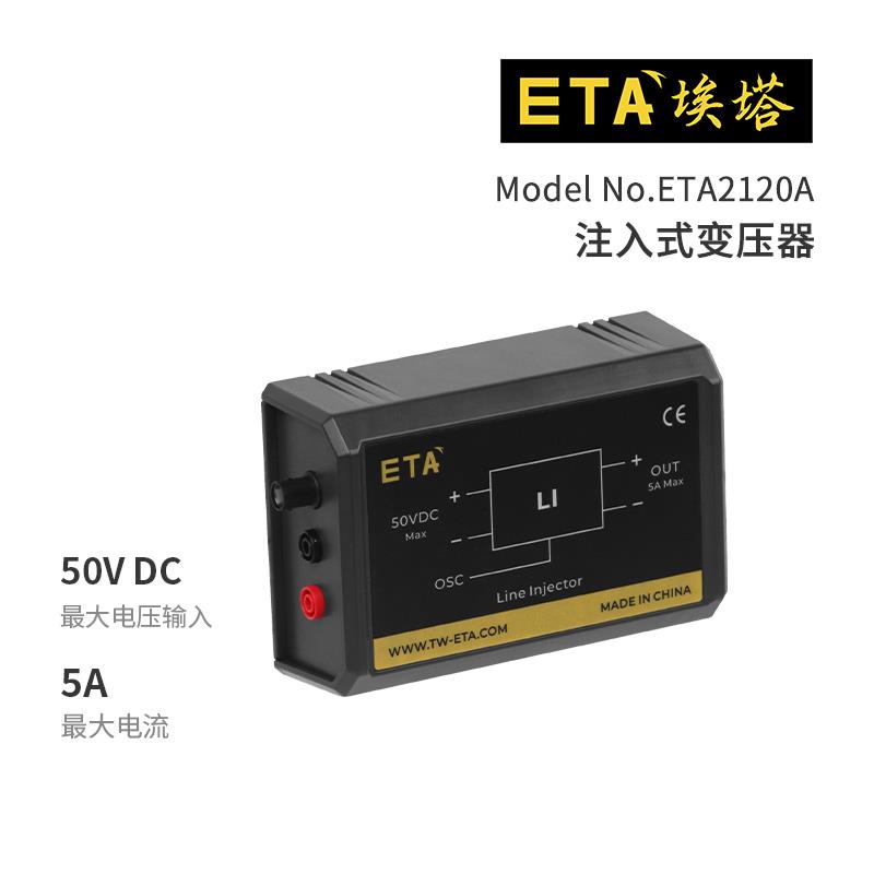 全新2120A注入式变压器宽带配合环路分析仪/频率特性示波包邮