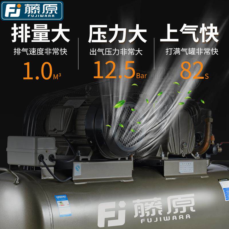 新款皮带式空压机汽修空气压缩机工业级高压喷漆220V大型打气包邮