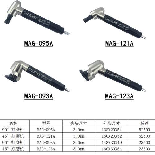 新款台湾黑鹰气动打磨笔 90/120度弯头研磨机平面抛光研磨机M包邮