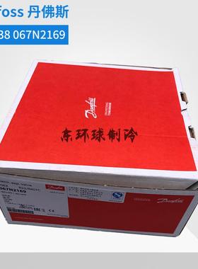 全新正品Danfoss膨胀阀TGE38TR 067N2169冷库热力膨胀包邮