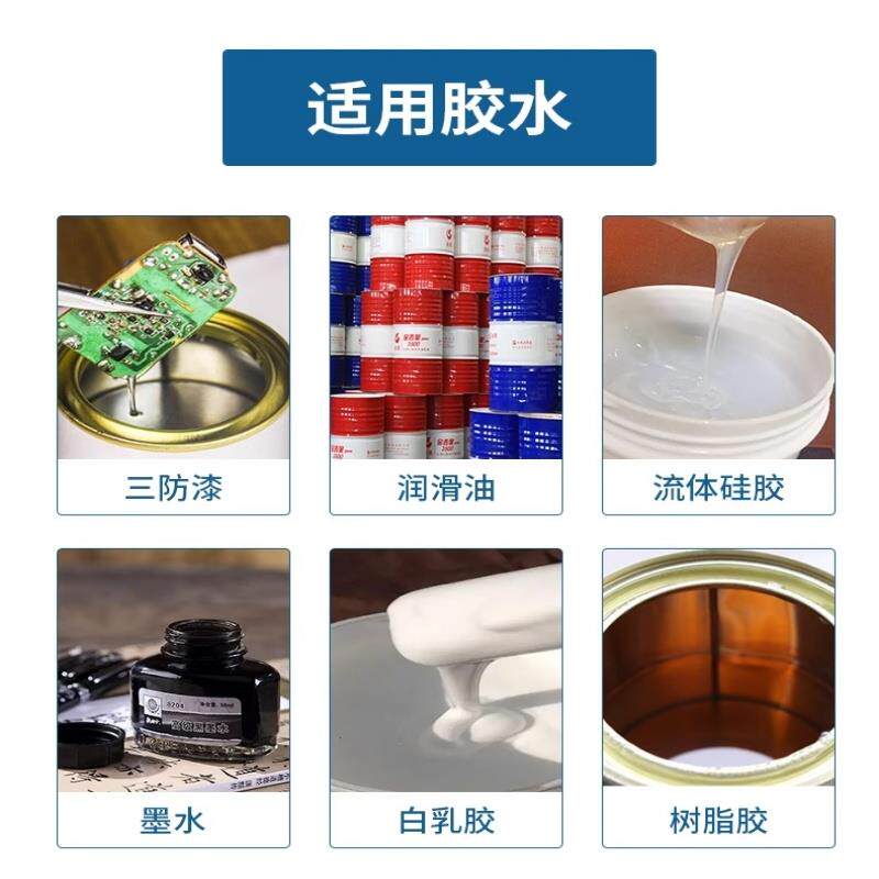 新款胶水分装机灌装机打胶机液体自动定量针筒分装胶水机器分包邮