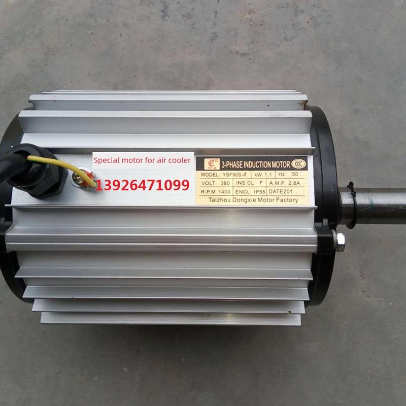 新款环保空调冷却器380V1.1 1.5 2.2Kw3Kw水冷空调专用全铜三包邮