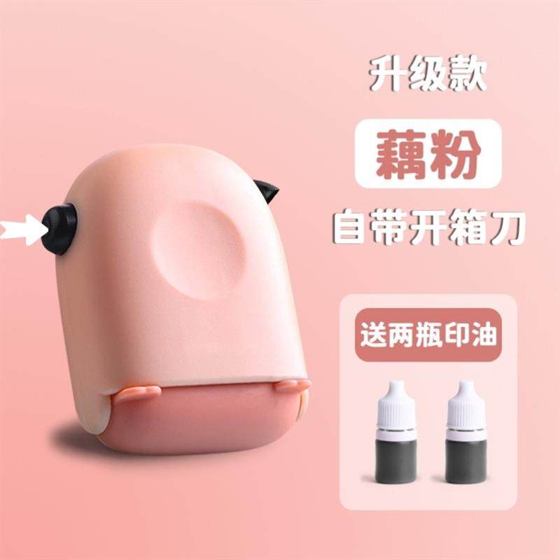 快递涂码笔快递单地址乱码隐私笔防水黑消除笔热敏纸滚轮式防厂家