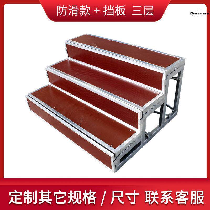 合唱台台阶三层可移动折叠舞台架