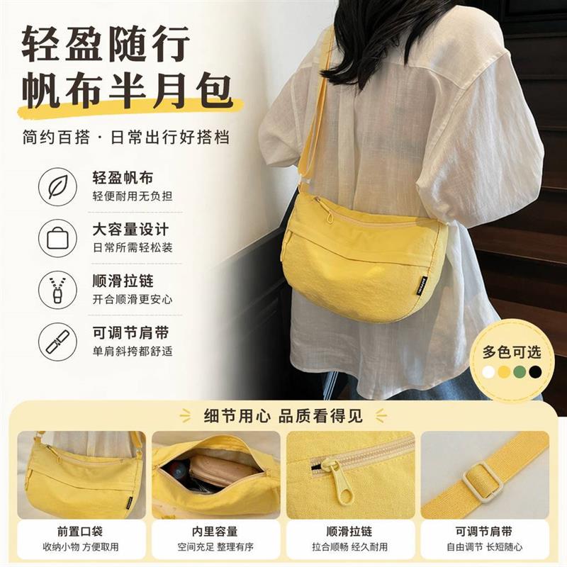 韩版流行帆布马鞍包女2026新款上班休闲运动旅游斜挎小饺厂家
