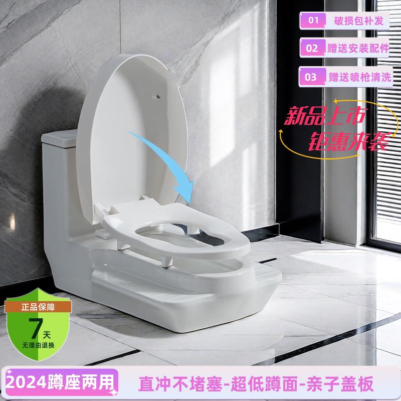 一体式免挖坑蹲便器蹲坐两用新款台式智能明装带存水弯防臭小厂家