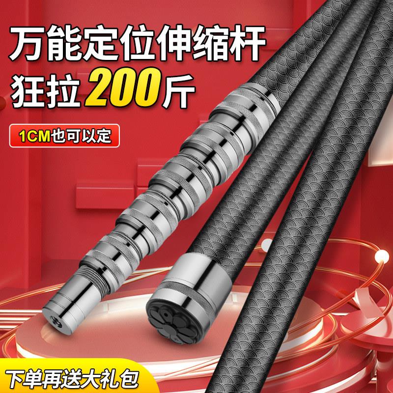 碳素超轻抄网伸缩杆6米超硬摘果神器鱼叉升收割草杆槐花香椿厂家