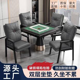高端麻将椅椅子棋牌室专用适久坐麻将馆茶楼座椅家用靠背电脑厂家