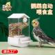 防撒鸟食盒和尚小太阳鹦鹉自动喂食器谷壳分离鸟笼自动食盒大厂家